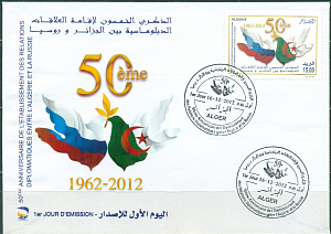 Алжир, 2013, совместный с Россией, КПД